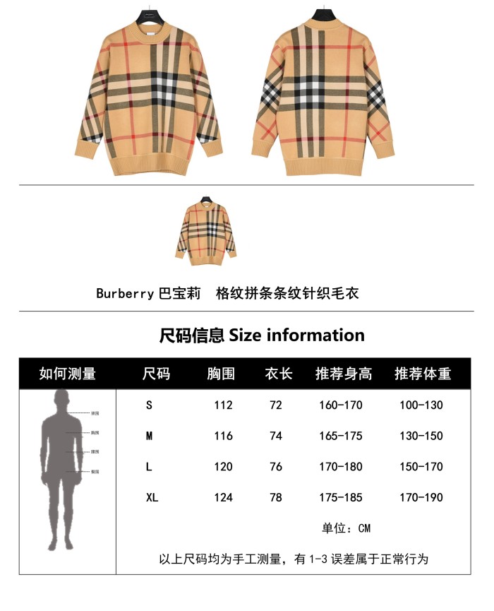 Clothes Burberry 20251126