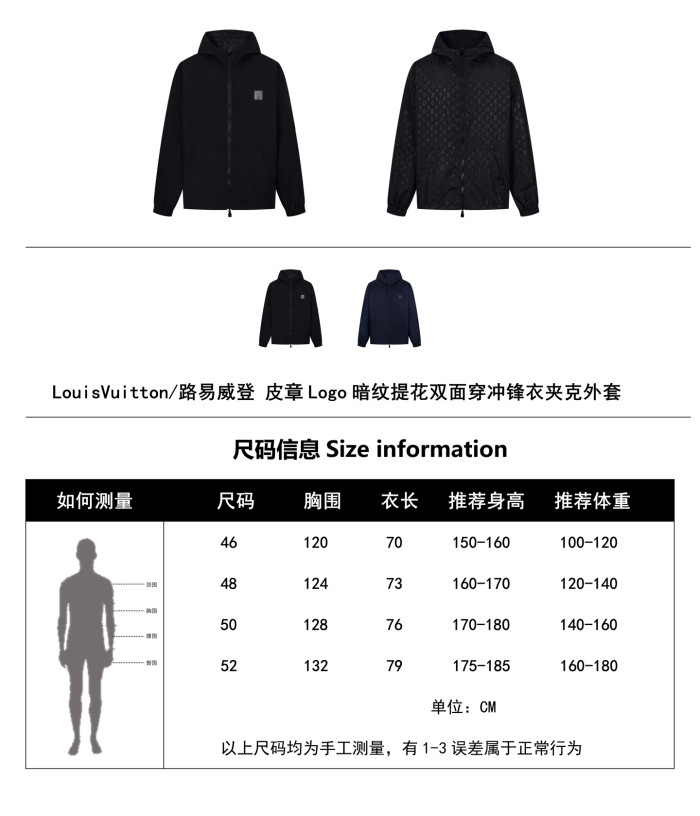 Clothes LouisVuitton 20251126