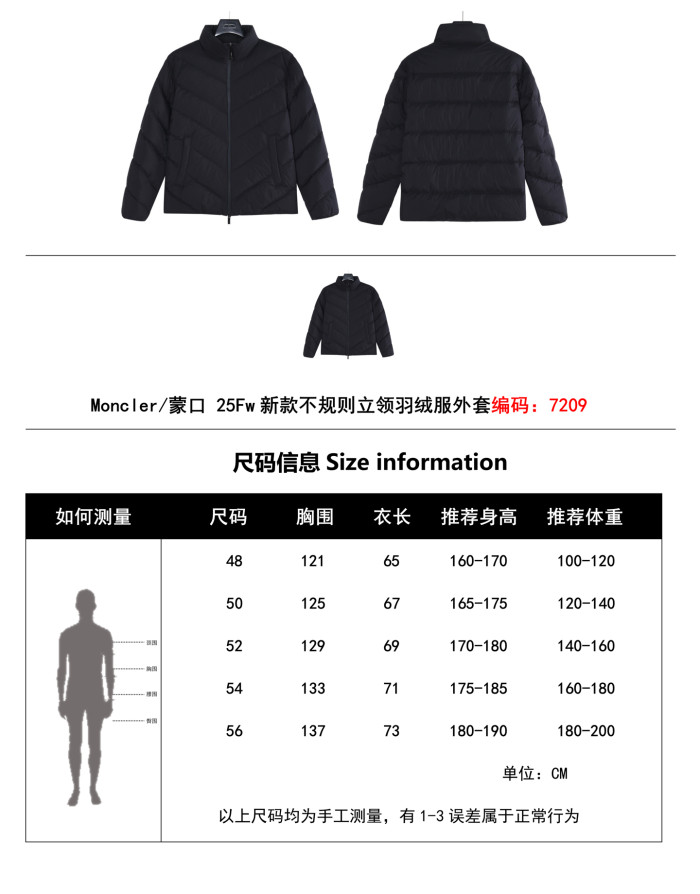 Clothes   Moncler 20251126