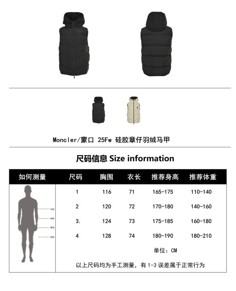 Moncler Guersac Hooded Diagonal Quilted Vest