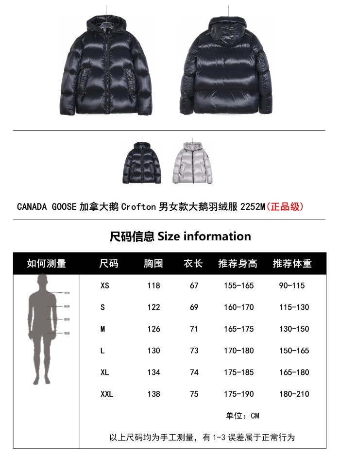 Canada Goose Crofton Black Label Padded Jacket