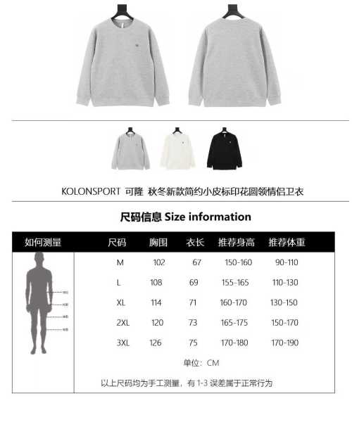 Clothes  KOLONSPORT 20251202