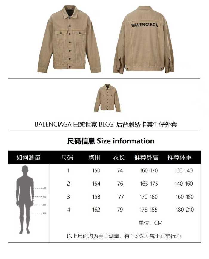 Clothes BALENCIAGA 20251205