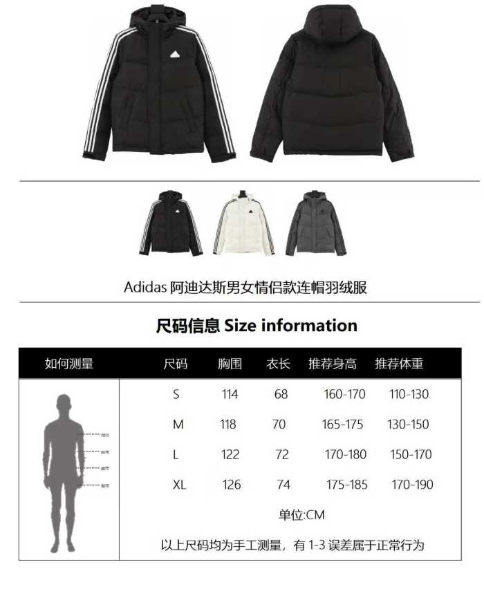 Clothes Adidas 20251205
