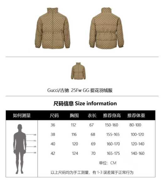 GUCCI Gg Zip Up Bomber Jacket