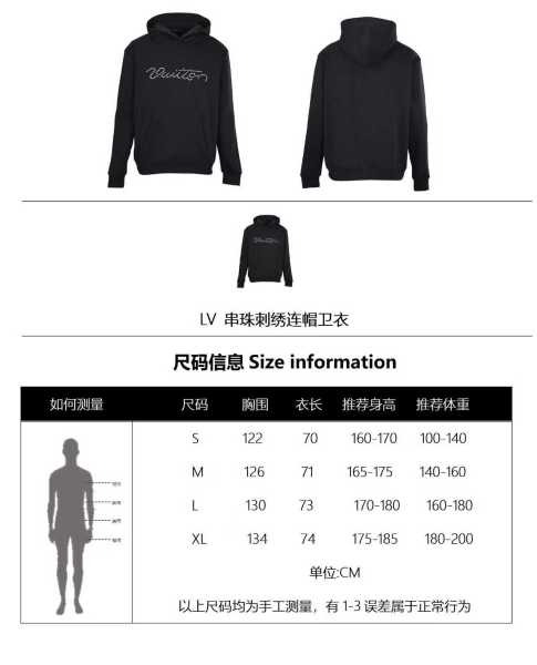 clothes LOUIS VUITTON LV 20251211