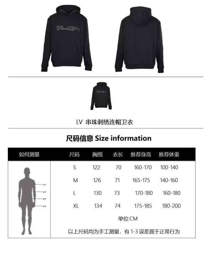 clothes LOUIS VUITTON LV 20251211