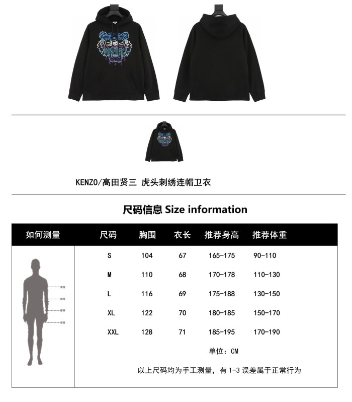 KENZO Sweatshirts Men's Black Hooded Moderate Regular
