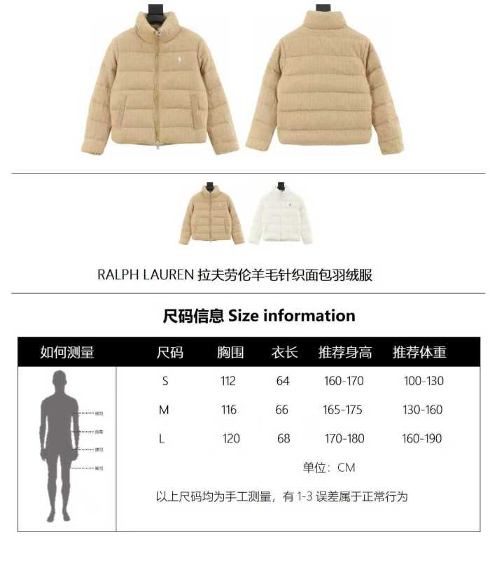 Clothes RALPH LAUREN 20251216