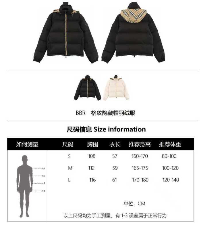 Burberry High Neck Puffer Jacket