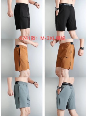 Sportswear Nike 6741