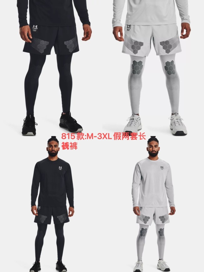 Sportswear Under Armour 815