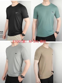 Sportswear Nike E1001