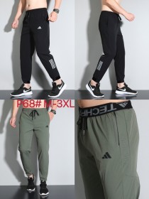 Sportswear adidas P68