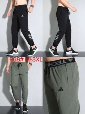 Sportswear adidas P68