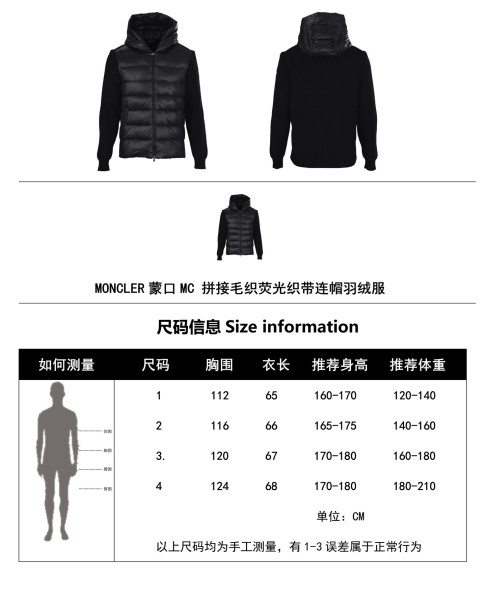 Moncler Panelled Zip Up Hooded Jacket