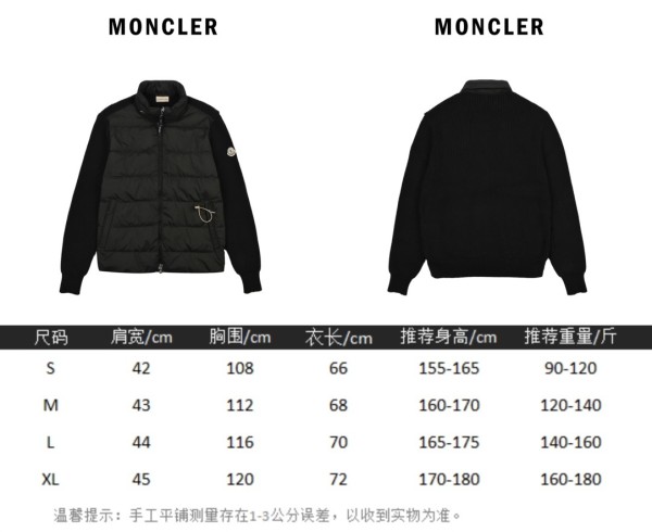 Moncler quilted long-sleeve cardigan