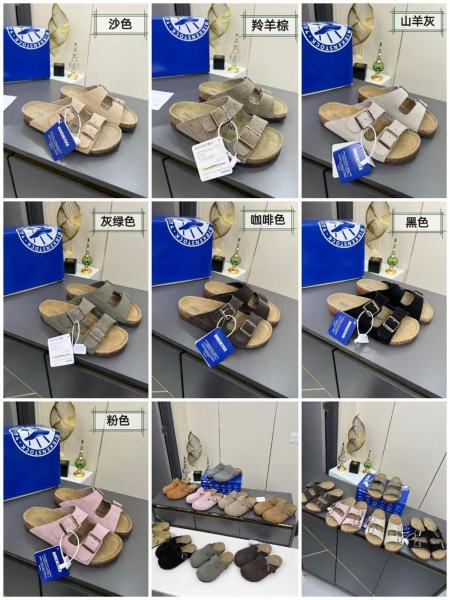 Birkenstock Arizona Soft Footbed Suede Mocha