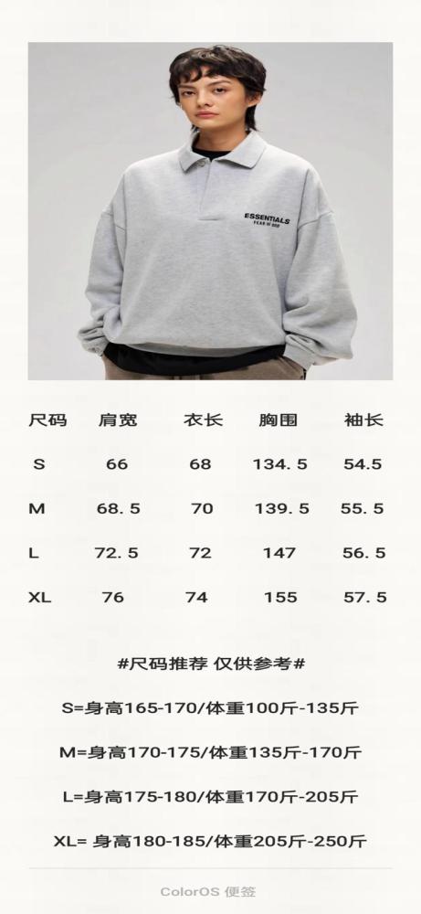 Fear Of God Essentials Fleece Polo