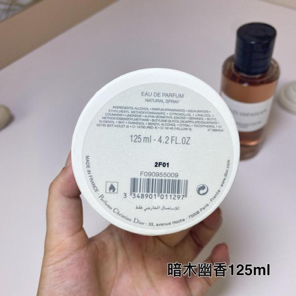 Dior Heritage Eau de Parfum, an oriental floral fragrance, Eau de Parfum featuring oud rose. 
