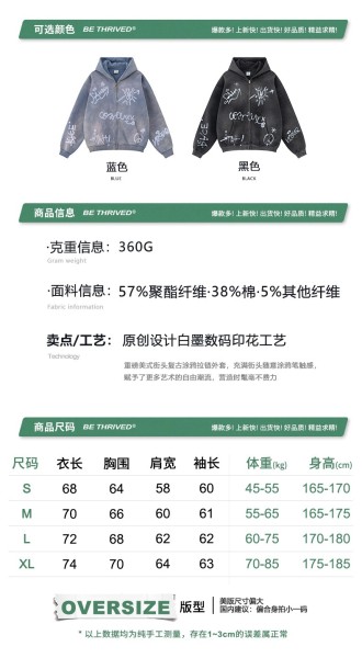 Men's Vintage Acid Wash Zip Up Hoodie, Graffiti Graphic Oversized Hooded Sweatshirt, Y2K Harajuku Streetwear Full Zip Jacket with Pockets