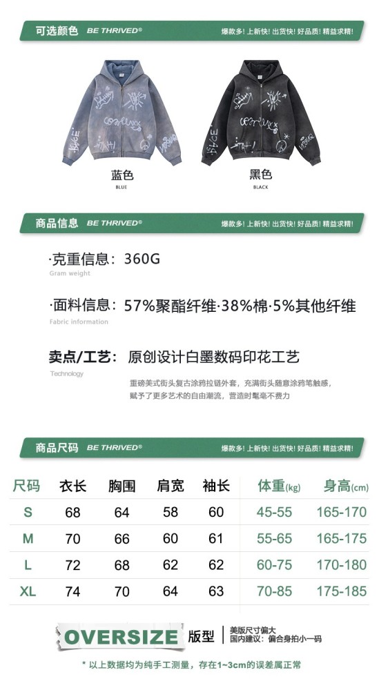 Men's Vintage Acid Wash Zip Up Hoodie, Graffiti Graphic Oversized Hooded Sweatshirt, Y2K Harajuku Streetwear Full Zip Jacket with Pockets