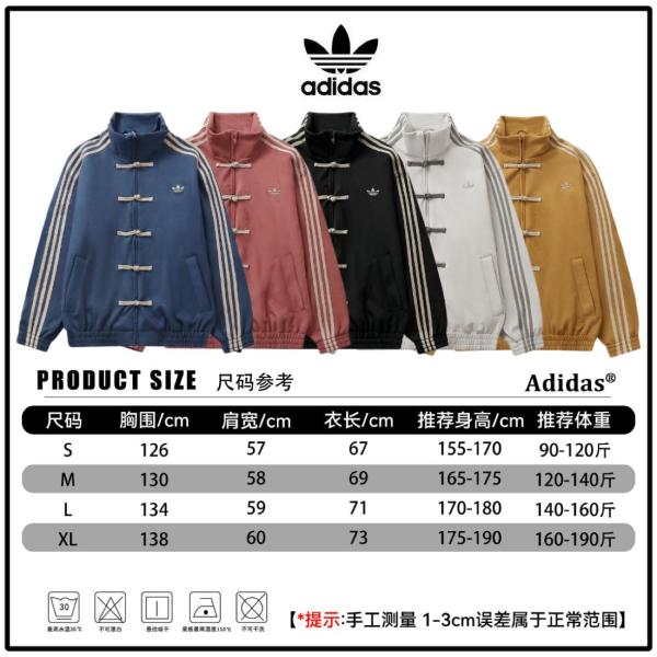 Adidas Originals CTT Jackets & Coats Unisex Soft Red
