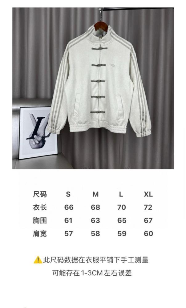 Adidas Originals CTT Jacket Unisex Miracle Bauxite Brown