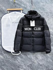 Moncler Padded Jacket FW23 