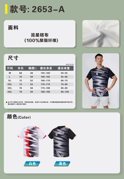 YONEX T Shirts Men's V neck