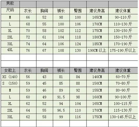 YONEX Grand Competition Collection Jacket Unisex