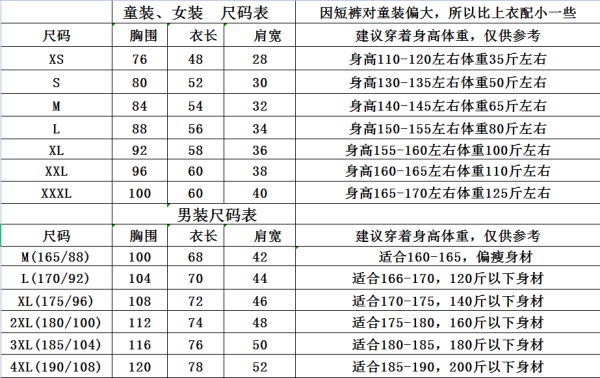 YONEX T Shirts Men's Crew Neck