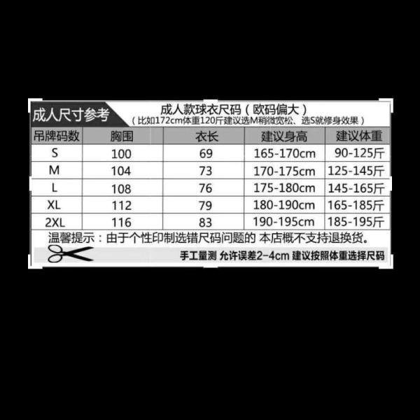 Jordan Nike PSG Soccer Jersey Men's