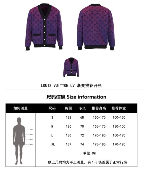 LOUIS VUITTON Optical Monogram Jacquard Cardigan
