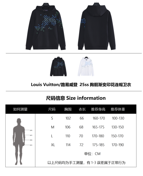 Louis Vuitton Hoodie 260330
