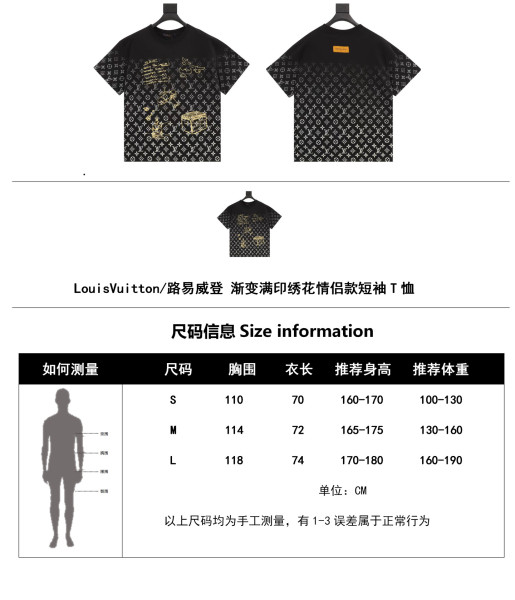 Louis Vuitton T-shirt 260330
