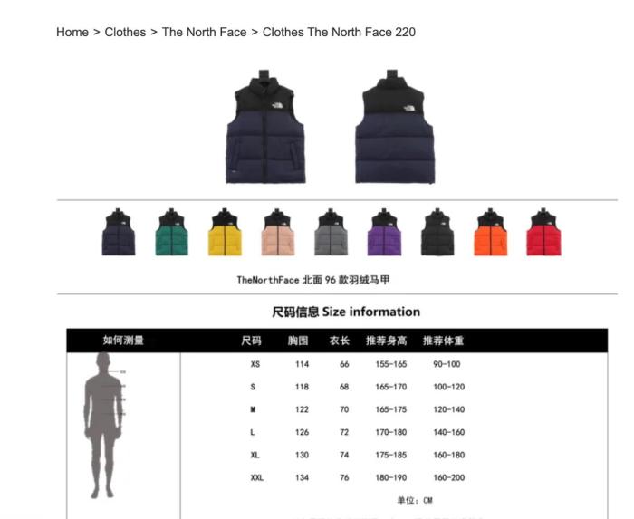 THE NORTH FACE 1996 Collection Down Vest Unisex Sunset Orange