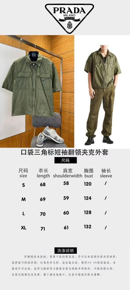 PRADA Short Sleeve Light Re Nylon Shirt Men's Green