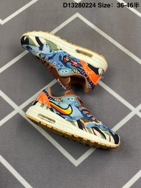 Nike X Concepts Air Max 1 Sp 'Heavy'