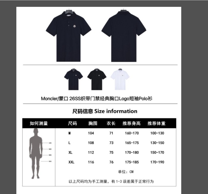 Moncler shortsleeved polo shirt