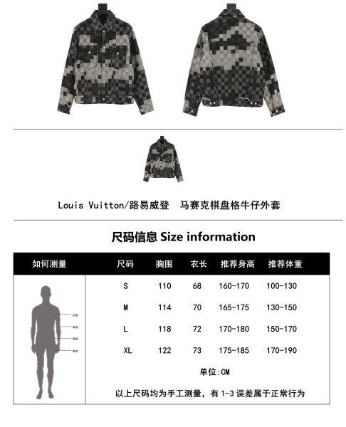 LOUIS VUITTON Lv Damoflage Classic Denim Jacket