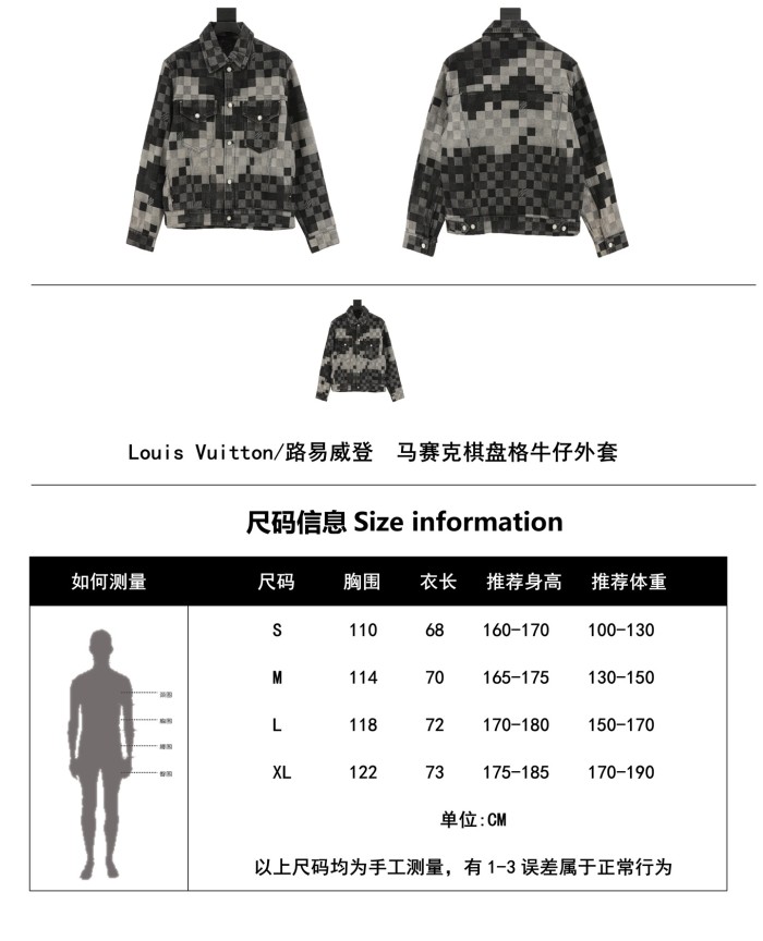 LOUIS VUITTON Lv Damoflage Classic Denim Jacket