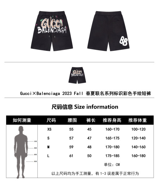 Balenciaga Political Campaign Shorts