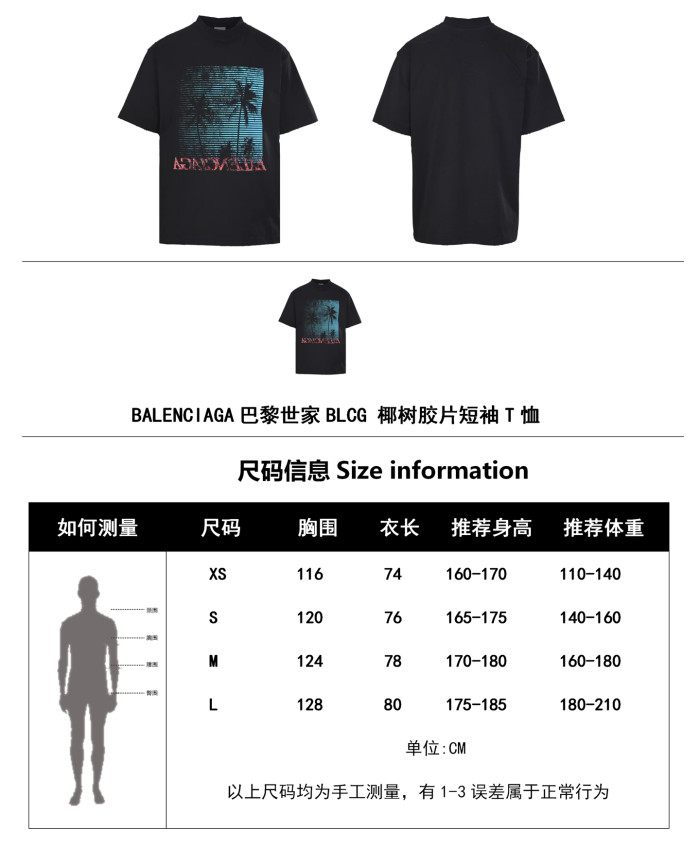 Balenciaga Paris Moon Double Front T Shirt