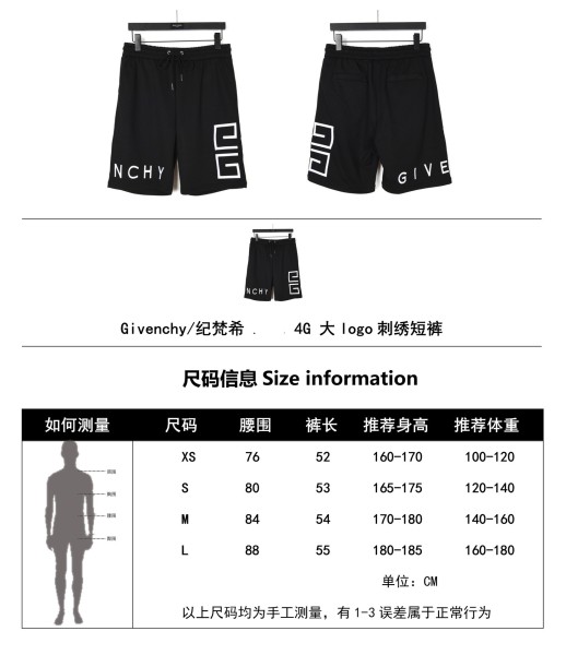 Givenchy Casual Shorts Men's Black