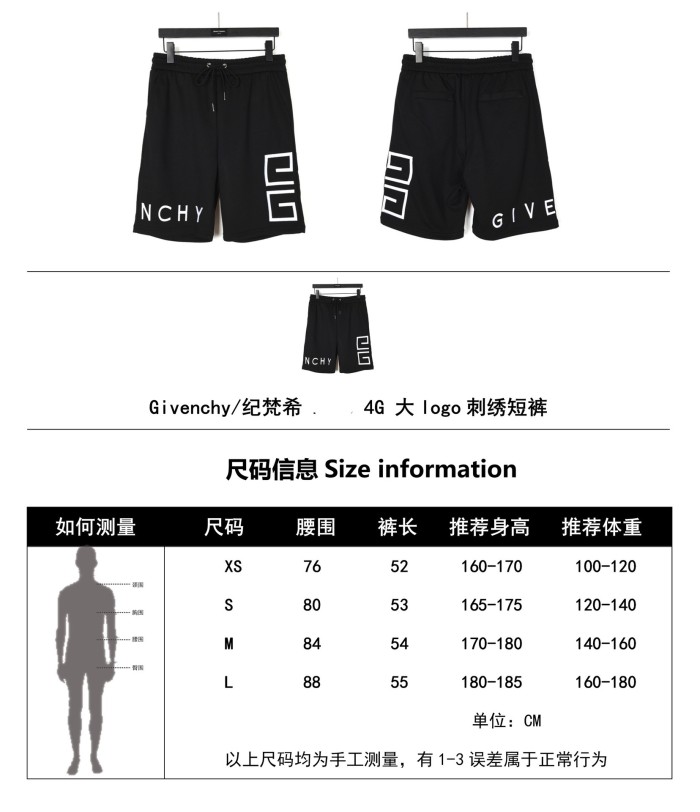 Givenchy Casual Shorts Men's Black