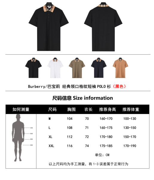 Burberry checked-collar cotton polo shirt