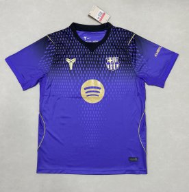FC Barcelona's away jersey for the 2026/2027 season