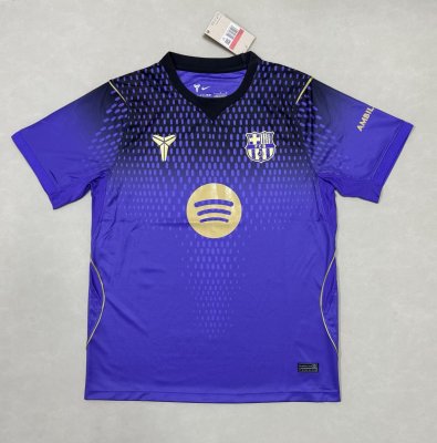 FC Barcelona's away jersey for the 2026/2027 season