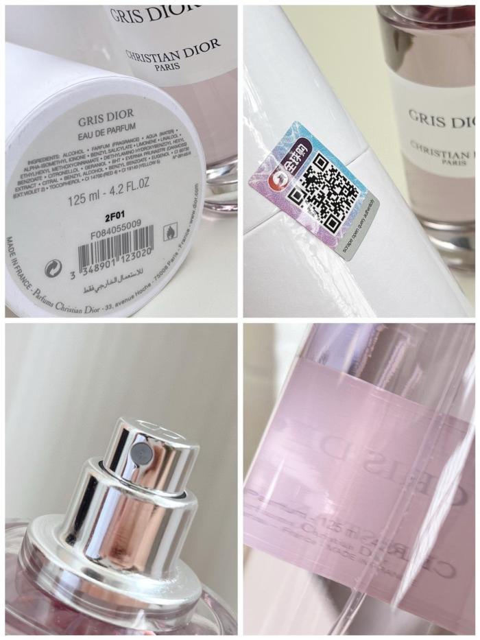 DIOR Collectible Montaigne Salon Perfume , Floral Fruity Eau De Parfum EDP Rose Patchouli Lemon 125ml